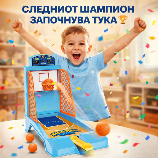 Детска Баскет Авантyра