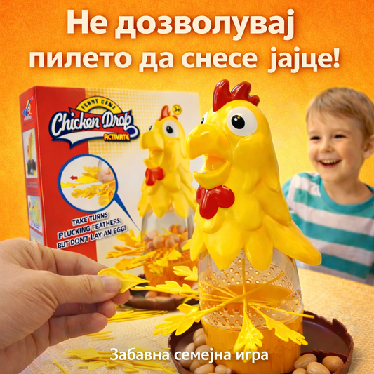 Chicken Drop – Забавна семејна игра